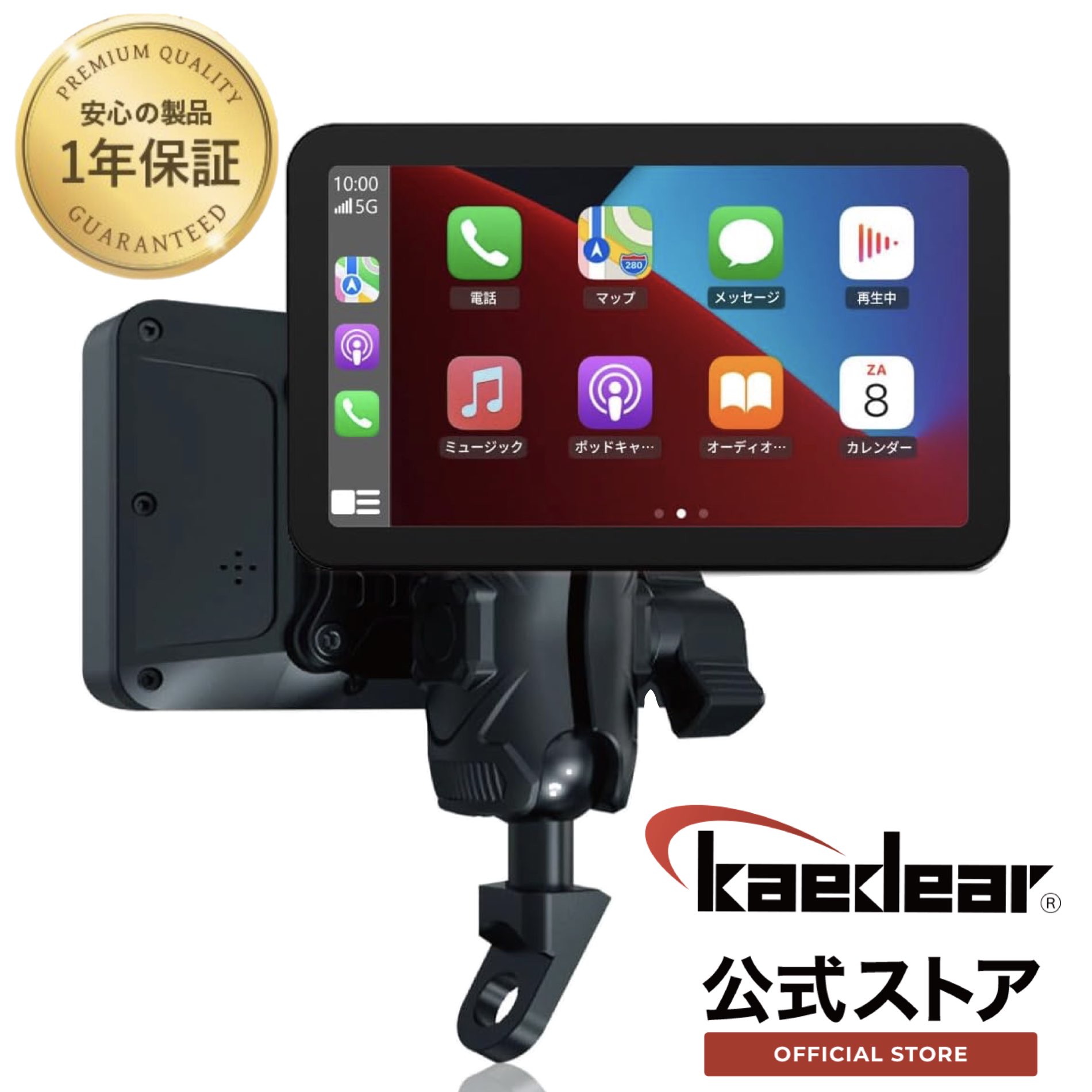 Kaedear(ka Эдди a) Smart ride дисплей KDR-D11 мотоцикл машина Play для мотоцикла машина Play Apple Carplay Android Auto