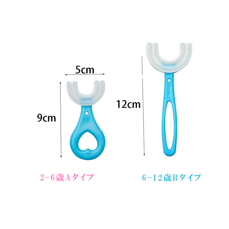 for children brush teeth toothbrush tooth cup child. U character type toothbrush child. toothbrush 2-6-12 -years old for 