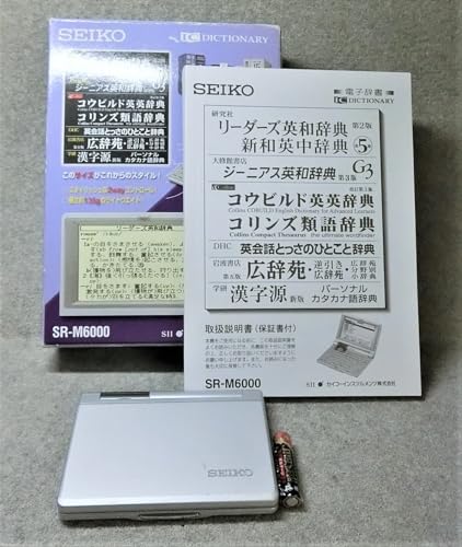 SR-M6000 ［アイシーディクショナリー SR-M6000］