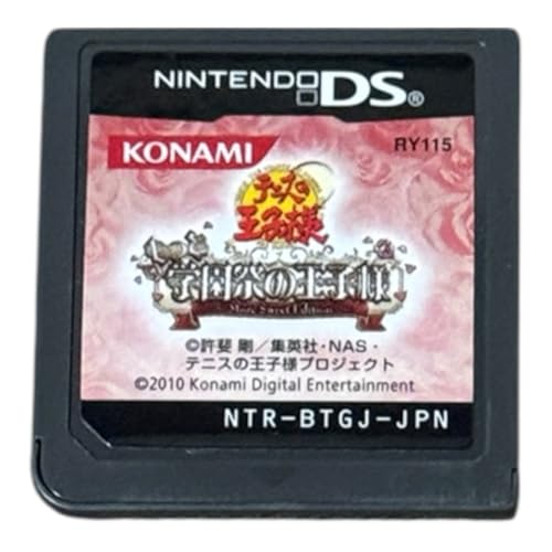 【DS】テニスの王子様 もっと学園祭の王子様 -More Sweet Edition-