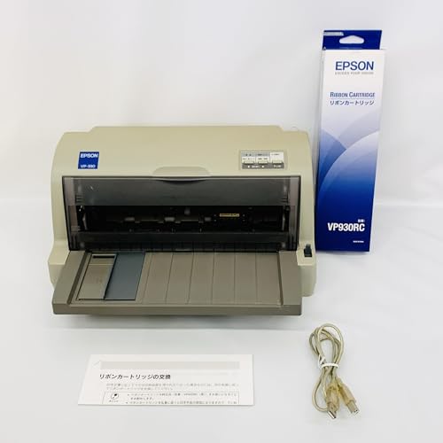 【2回しか使ってません】エプソン VP-D1800N ドットインパクトプリンター VP-D1800,VP-D1800N 関連商品一覧 | エプソンダイレクトショップ