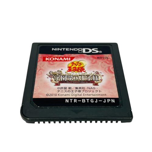 コナミデジタルエンタテインメント 【DS】テニスの王子様 もっと コナミデジタルエンタテインメント 【DS】テニスの王子様 もっと