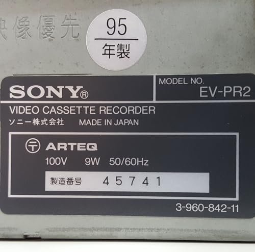 SONY EV-PR2 8 мм видеодека 