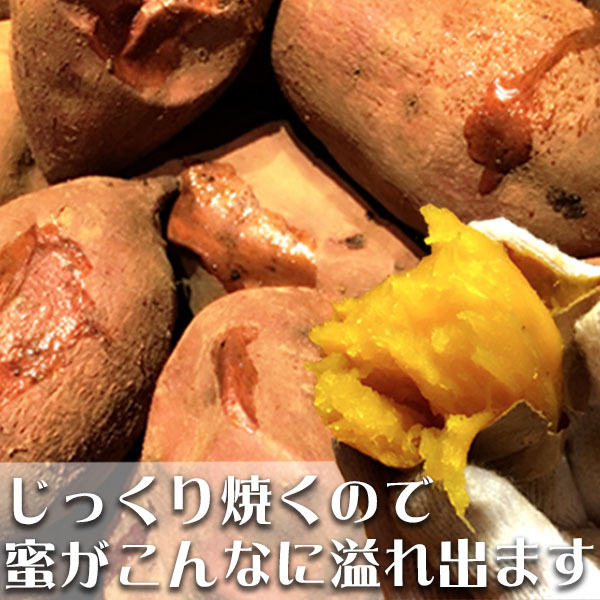 [ gift ] freezing cheap . corm 500g×4 sack set [ seeds island production ][ roasting corm ][ sweet potato ]