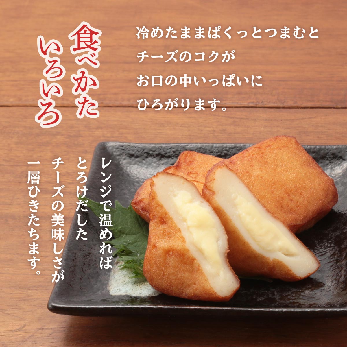  free shipping [. stone food ] genuine Kagoshima Satsuma . cheese entering 3 piece ×4 sack set / satsuma-age / paste nerimono / Kagoshima /.. shop / cheese / knob / bite /tsu care ge/ vacuum pack 