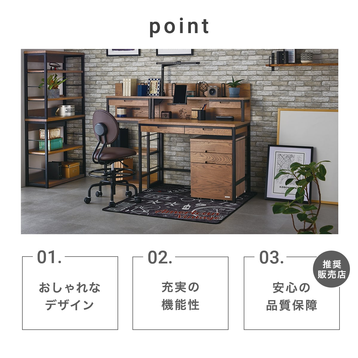  staying home Work shelf Koizumi Bros to width 75 cm simple stylish shelves wooden steel book@ establish storage rack remote Work BRB-706VB [ -years old :5]