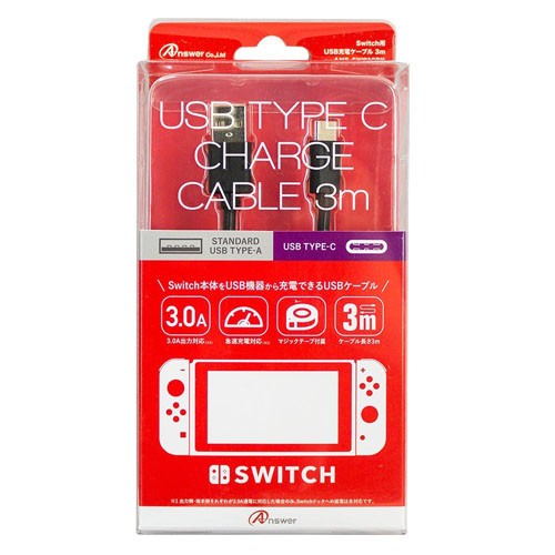 Switch用 USB充電ケーブル 3m ANS-SW012BKの商品画像