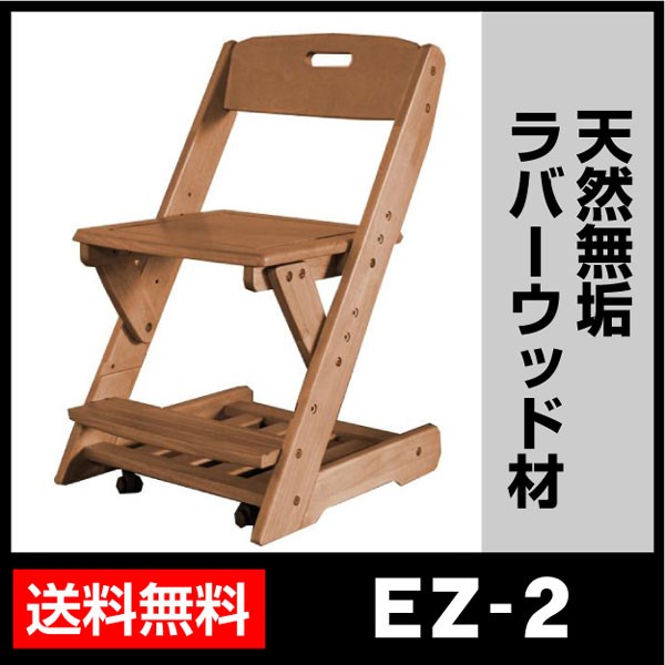 □家具のトライ Yahoo!店 - Yahoo!ショッピング□_学習机