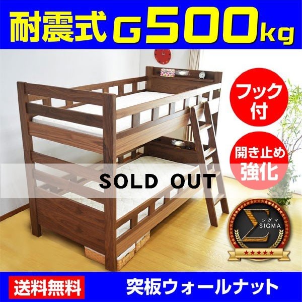 □家具のトライ Yahoo!店 - Yahoo!ショッピング□_二段ベッド