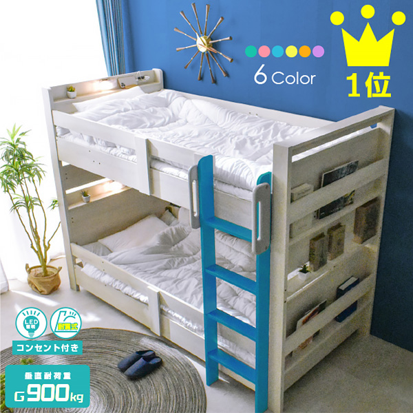  the cheapest challenge two-tier bunk 2 step bed enduring . type enduring .900kg outlet attaching light attaching stylish single bed million ( body only )