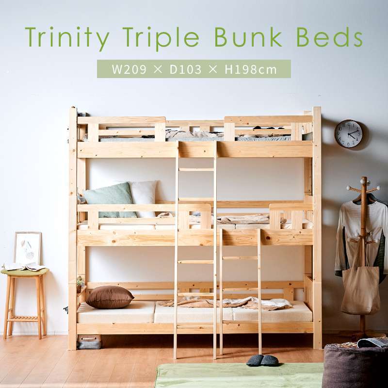 5 day P10%~ 3 step bed Trinity. attaching LED lighting enduring . connection strengthen pillar three step bed natural tree . shelves attaching child part shop Kids furniture go in . type duckboard for adult for children 