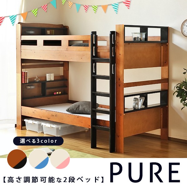  two-tier bunk 2 step bed child height withstand load enduring . measures height . possibility colorful wooden bed strong possible to divide talent single pure 
