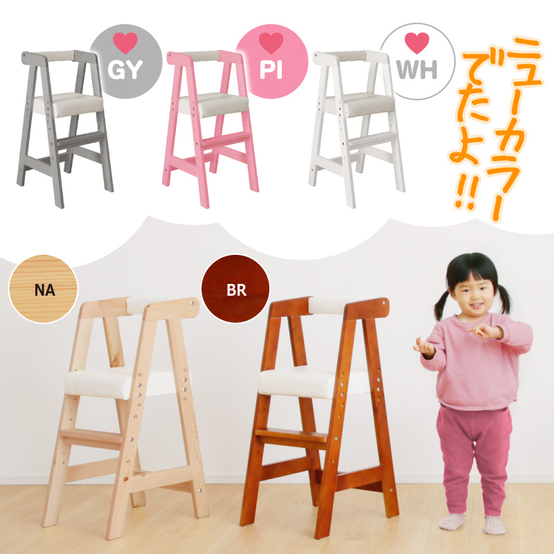 29 until the day Point 10 times! Kids chair little chair high type baby chair dining chair chair chair chair for children for children pti*fami-yu