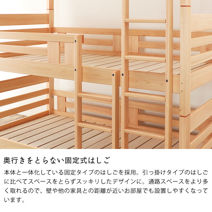 [ construction installation free campaign middle!5/31(9:59) till ] domestic production goods . nature paints! robust ... .. three-tier bed /3 step bed [ worker MADE Okawa furniture ] recognition commodity 