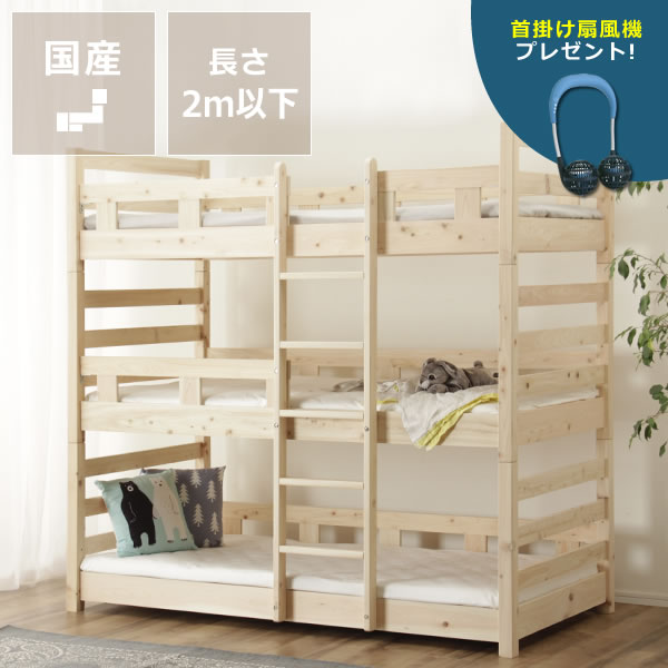 [ construction installation free campaign middle!5/31(9:59) till ] Kyushu. factory . polite . made domestic production .. ... three-tier bed 