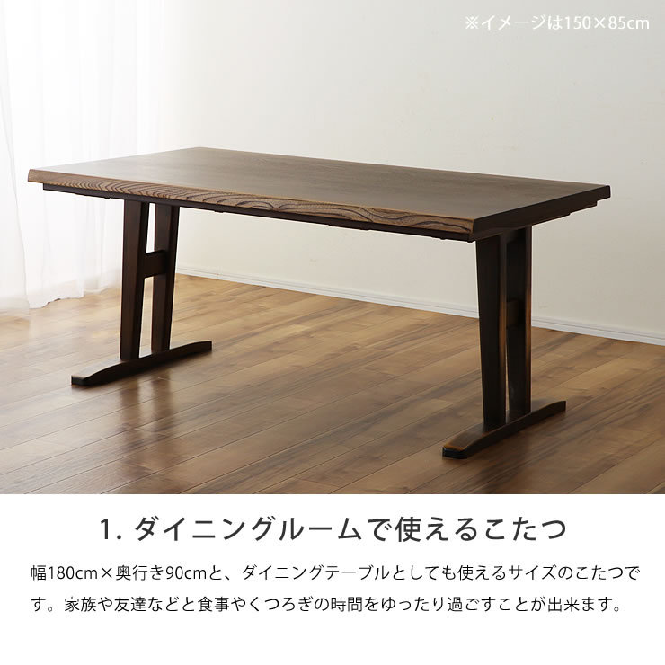  dining kotatsu * kotatsu futon 8 point set ( high type kotatsu rectangle 180cm width + rotation chair ×6+ space-saving kotatsu quilt )