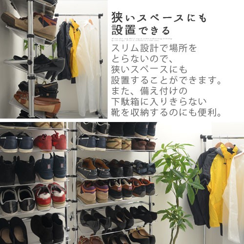 tsu... shoes rack shoes inserting .. trim wall shoe rack shoes box storage shelves .. trim type slim boots shoes umbrella slippers storage rack thin type wall surface storage shoes box thin type 