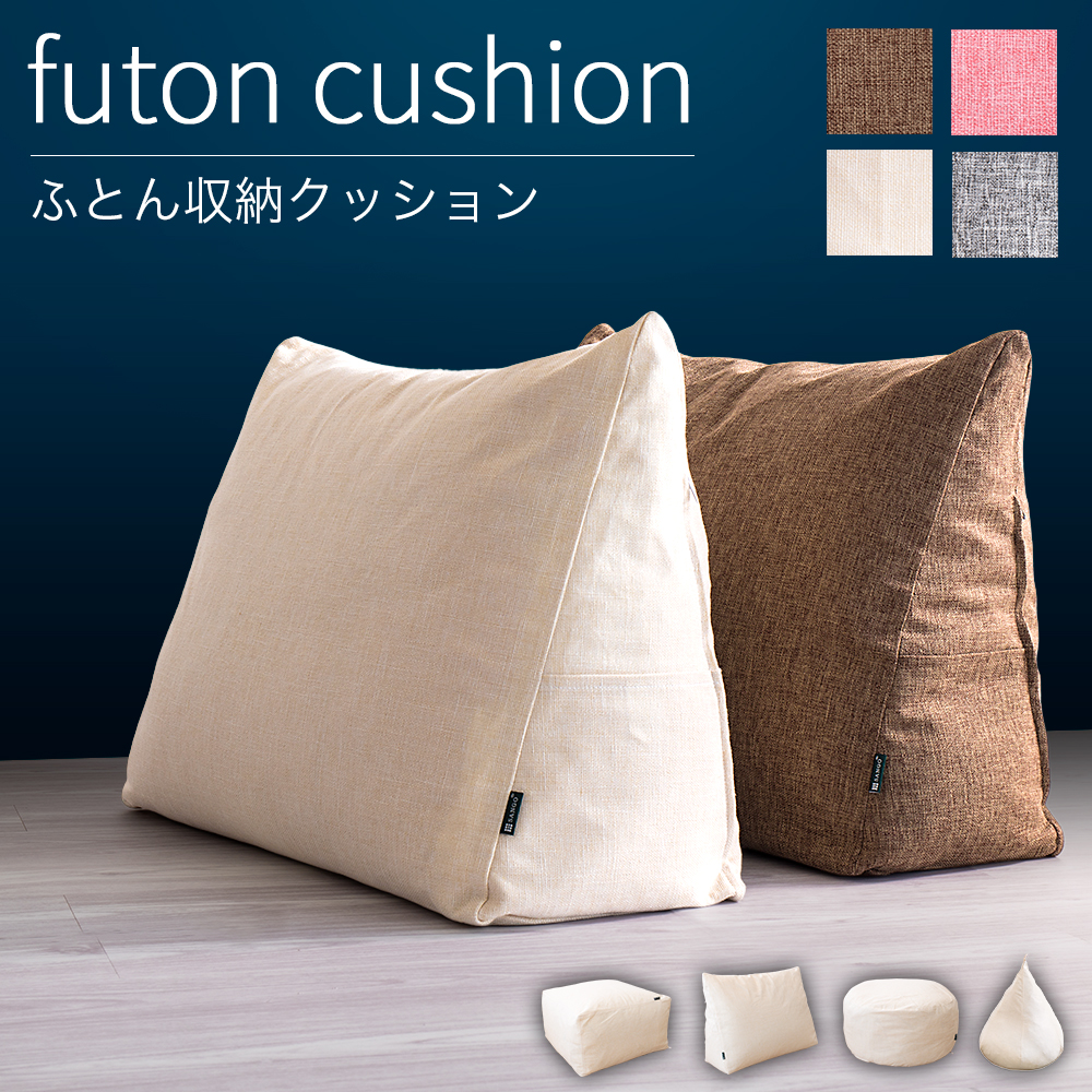 低反発座布団 トゥルースリーパー 低反発クッション 椅子用 【正規品