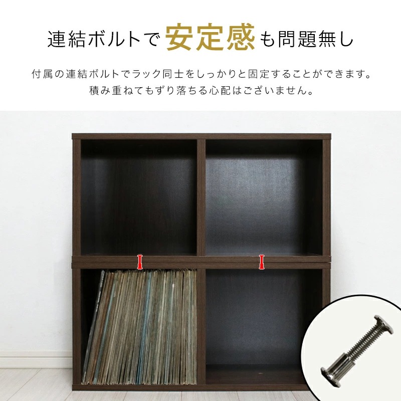  record rack record storage shelves bookcase stylish display wooden LP rcr-7135