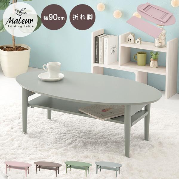  folding table table folding stylish low table runner table side table small light weight . round shape desk sombreness color width 75cm Maleurma rule 