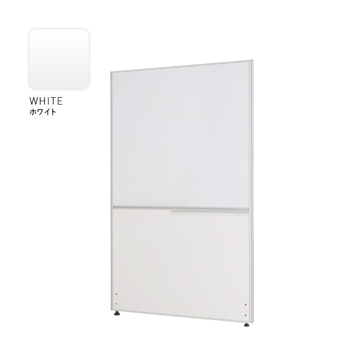 パーテーション オフィス 法人宛限定 オフィス家具のカグクロ 通販 Paypayモール ホワイトボードパーテーション H1600 W900 パーティション 間仕切り 白板パネル 衝立 高品質得価 Www Hiddencitysecrets Com Au