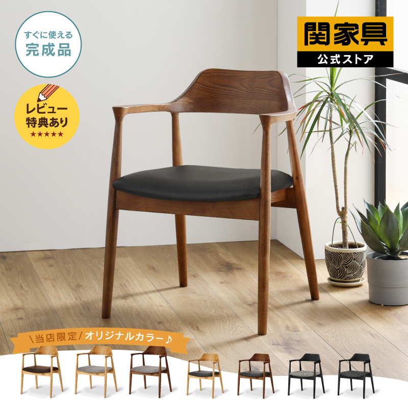 . furniture official shop dining chair Northern Europe stylish chair dining chair - wooden chair Roger courier service (..)