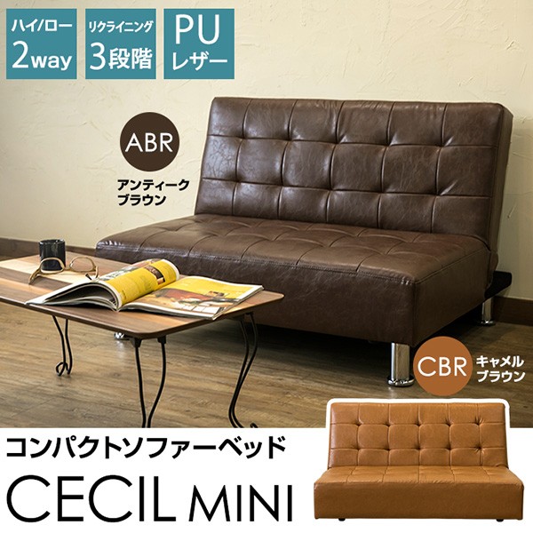 mini recliner sofa