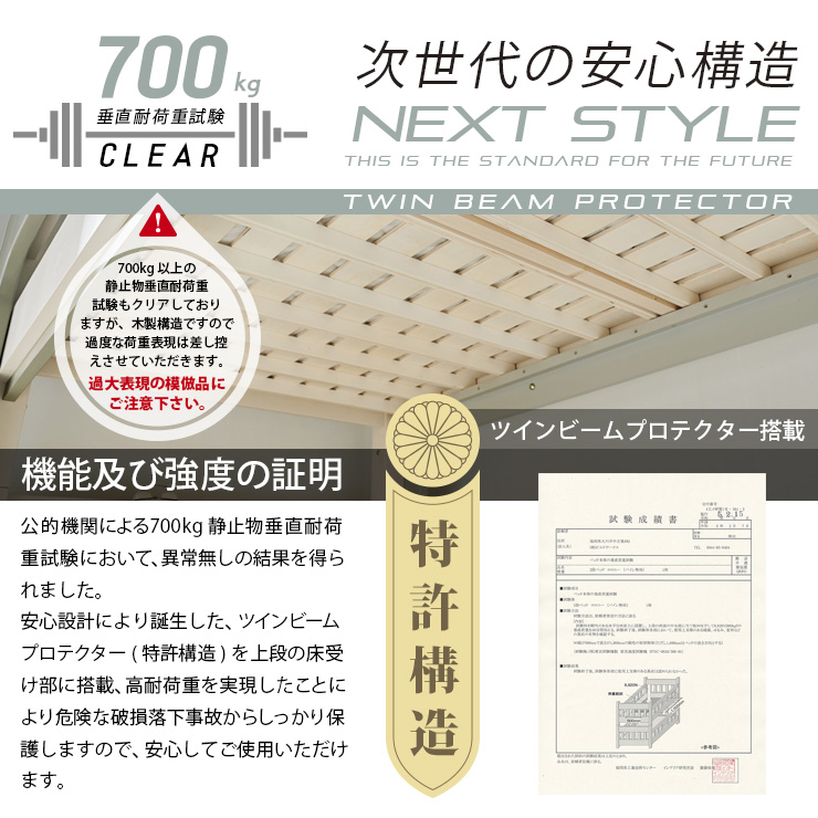 2 step bed two step bed withstand load 700kg child for adult separation division stylish compact wooden new go in . patent (special permission) structure enduring . robust strong stylish lovely Northern Europe manner koro knee 