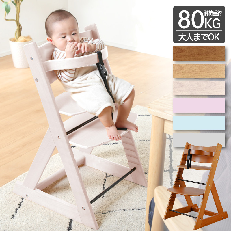  baby chair together growth make glow up chair - baby dining high chair height adjustment possibility safety belt rotation . prevention guard chair chair wooden magical chair 
