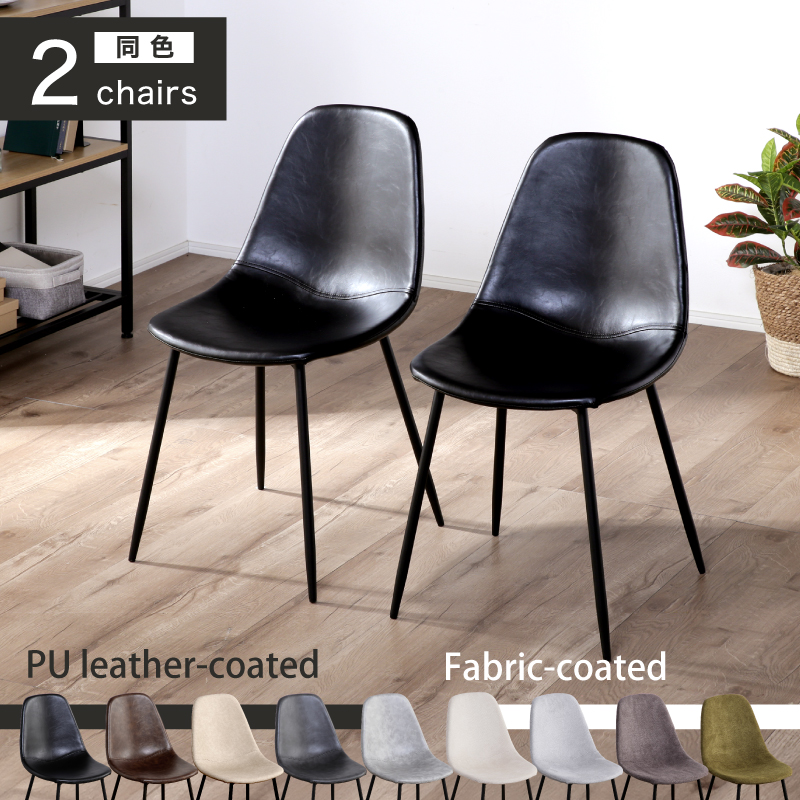  dining chair 2 legs set Eames chair shell ... chair chair leather imitation leather desk Northern Europe retro modern Vintage Cafe simple living Charles 