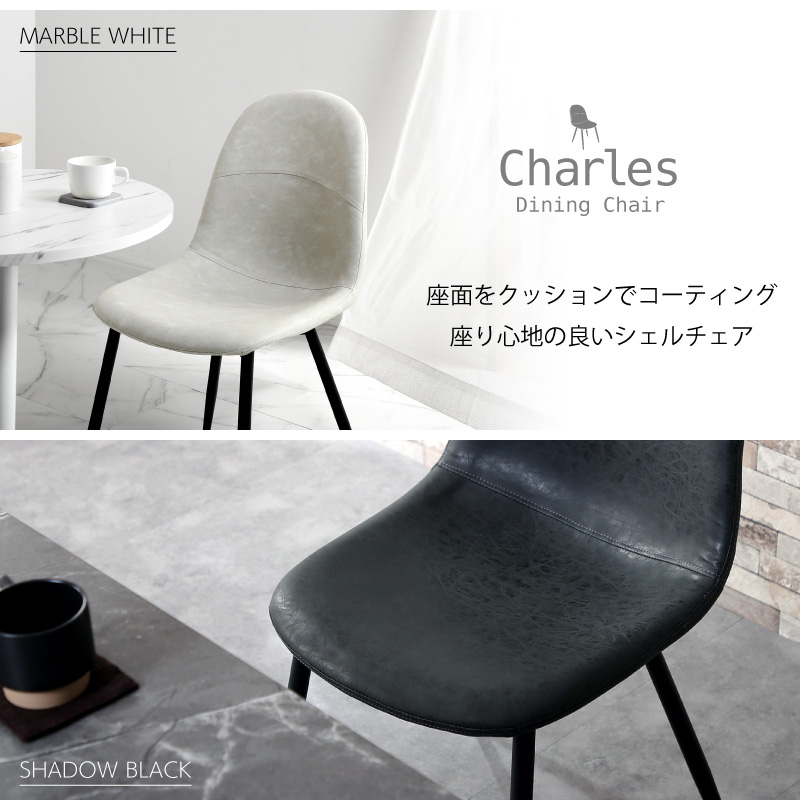  dining chair 2 legs set Eames chair shell ... chair chair leather imitation leather desk Northern Europe retro modern Vintage Cafe simple living Charles 