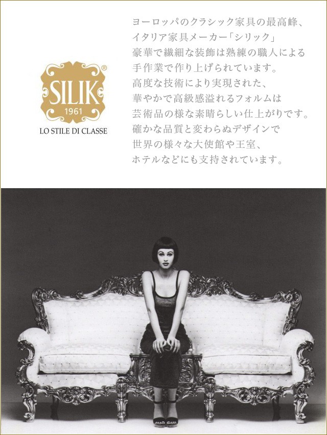 silik arm sofa Gold black one seater .1 seater . armrest . attaching arm sofa chair chair 