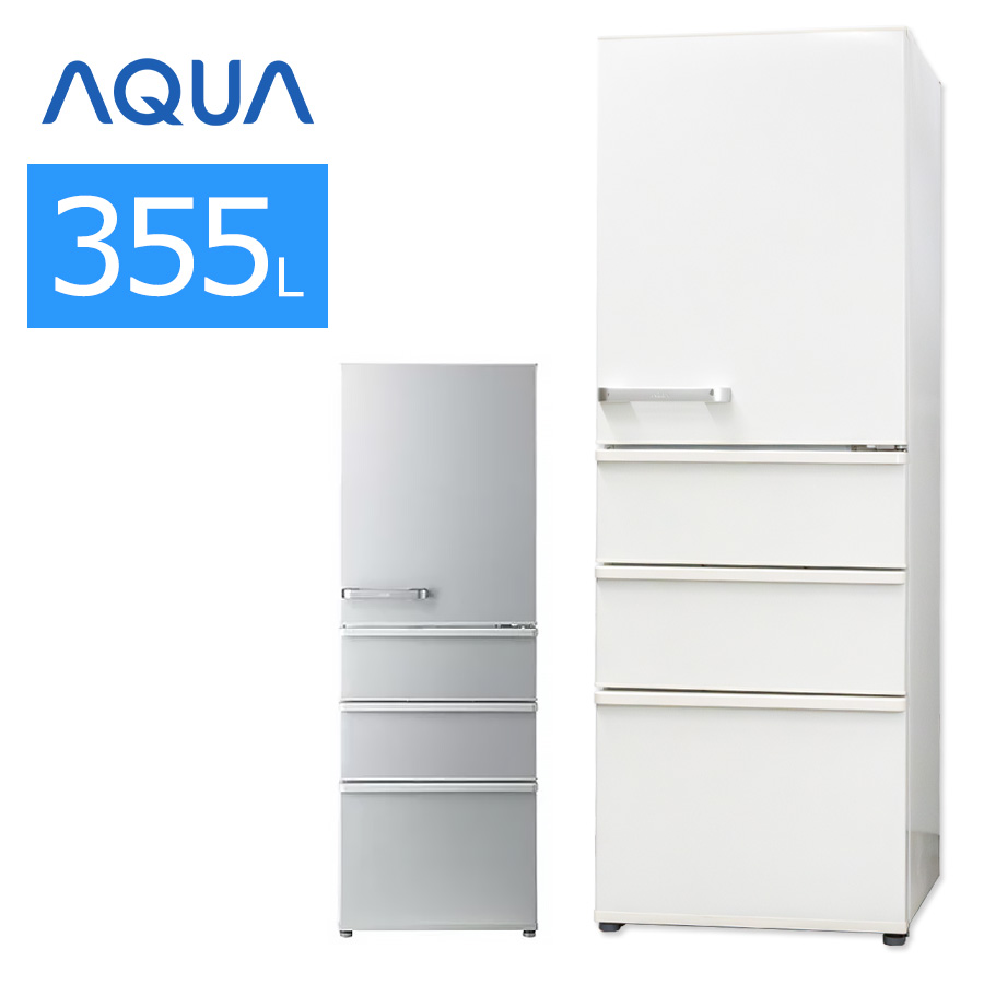 S136AQUA アクア AQR-36G(S) [冷蔵庫 (355L・右開き） ミスティシルバー]⭐動作確認済 ⭐クリーニング済 AQUA AQR-36G-S （ミスティシルバー） 冷蔵庫 - 最安値・価格比較