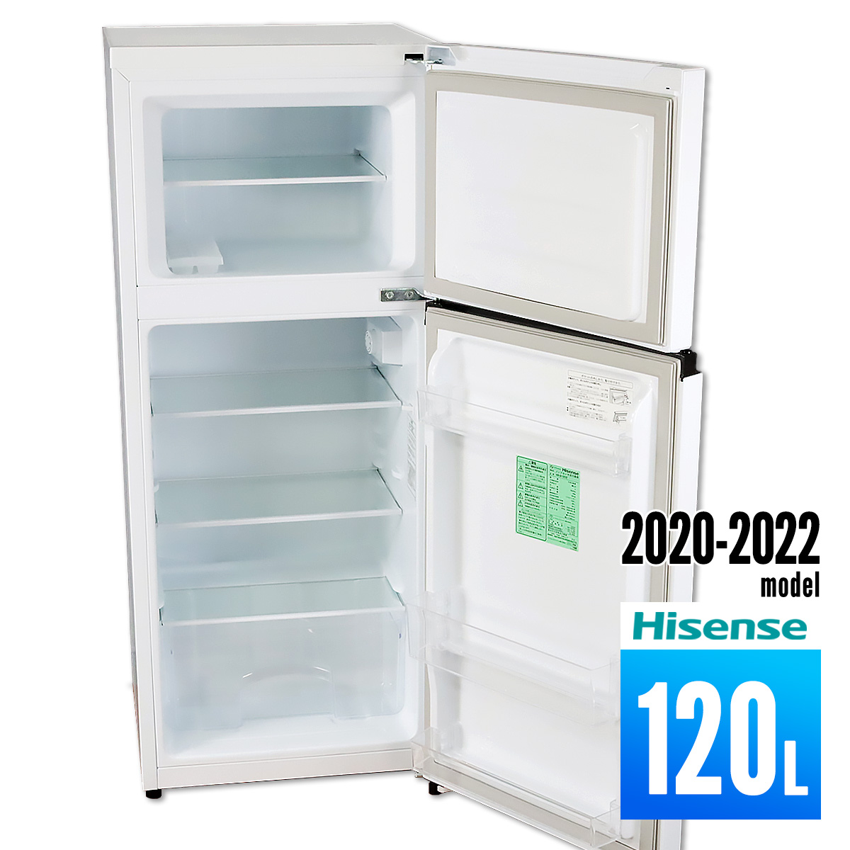 ハイセンス HR-B1202（ホワイト） 冷蔵庫