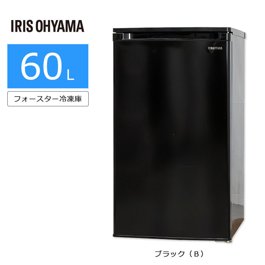 IRIS OHYAMA IUSD-6A-W （ホワイト） 冷凍庫 - 最安値・価格比較