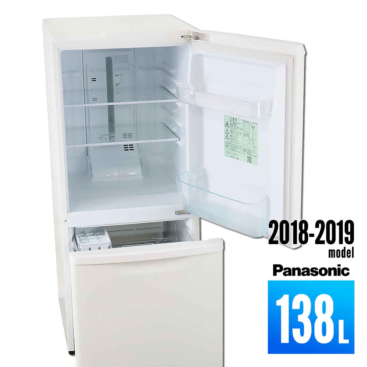 Panasonic 冷蔵庫 138L NR-B14FW 2021年製 冷蔵庫 | endageism.com