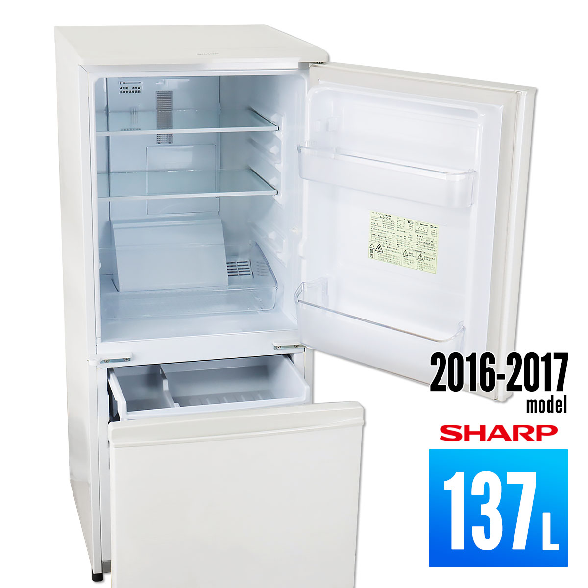 シャープ SJ-D14C（W）（ホワイト系） 冷蔵庫 - 最安値・価格比較 