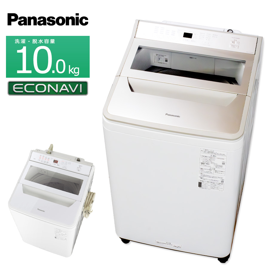 Panasonic 全自動洗濯機 NA-FA100H9-W （ホワイト） 洗濯機本体 - 最