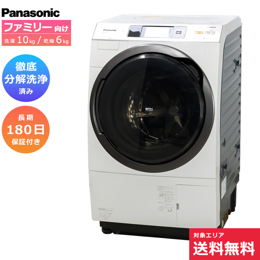 Panasonic NA-VX9500L ドラム式洗濯機 本体 Panasonic NA-VX9500Lドラム式洗濯乾燥機 2015年製