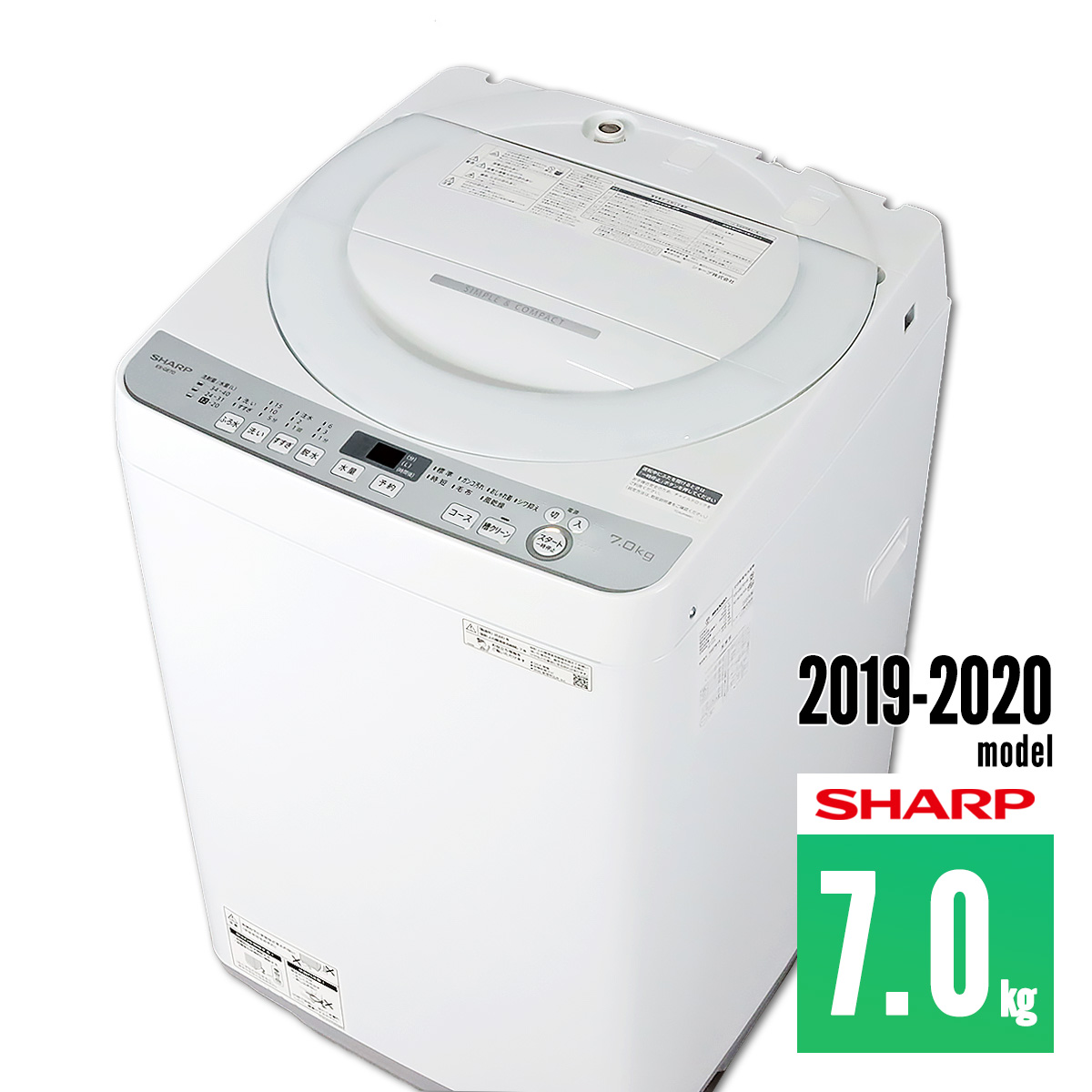 SHARP 全自動洗濯機 ES-GE7D-W （ホワイト系） 洗濯機本体 - 最安値 