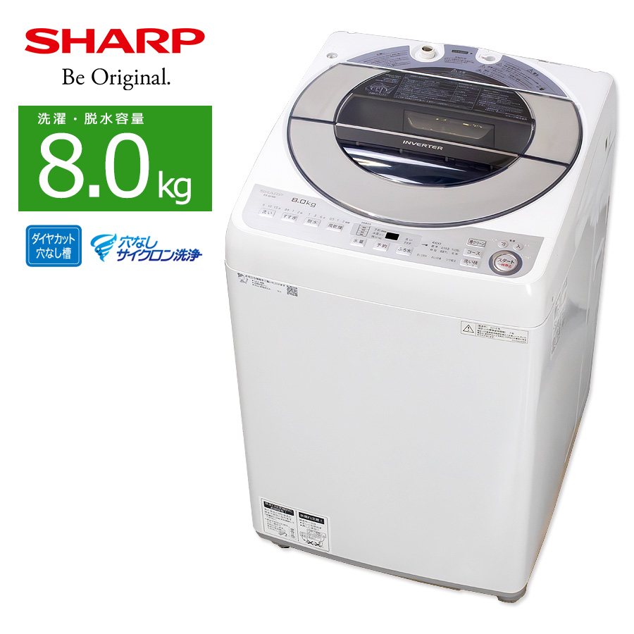 全自動洗濯機 ES-GV8B-S （シルバー系）