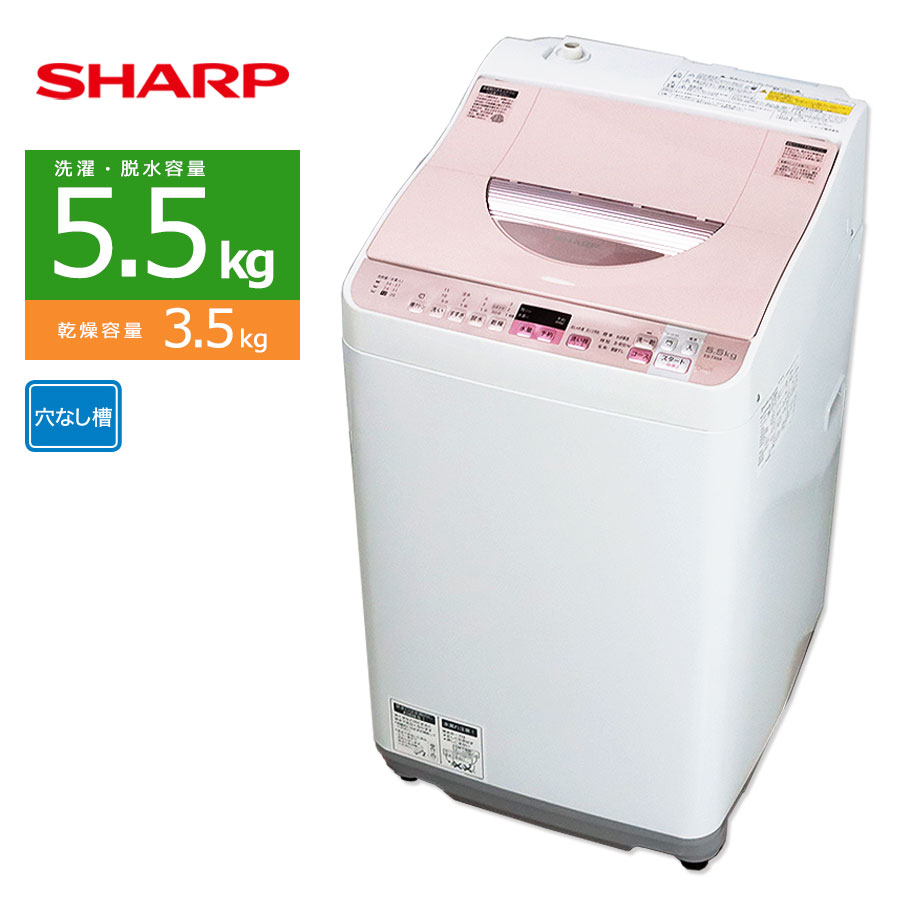 シャープ タテ型洗濯乾燥機 ES-TX5A-P（ピンク系） 洗濯機本体 - 最