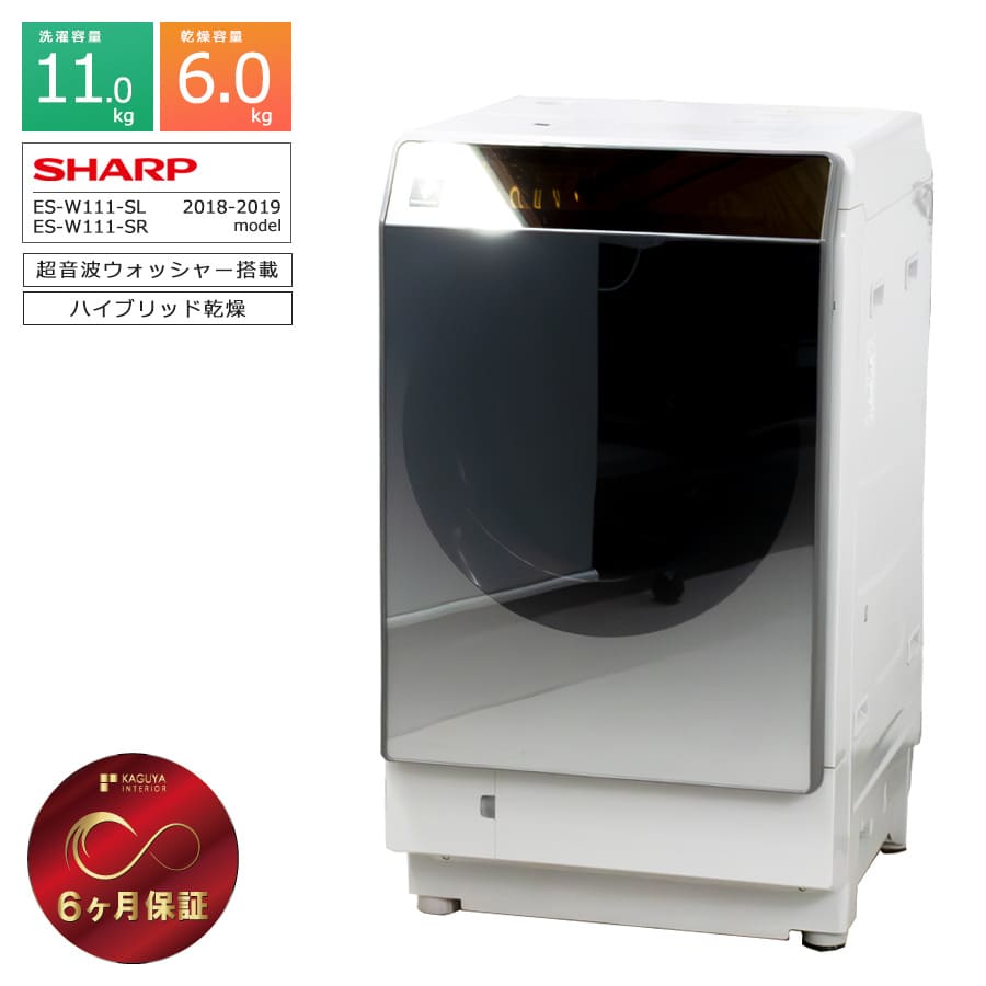 シャープ ドラム式洗濯機 ES-W111-SL シャープ ES-W111-SL 価格比較 - 価格.com
