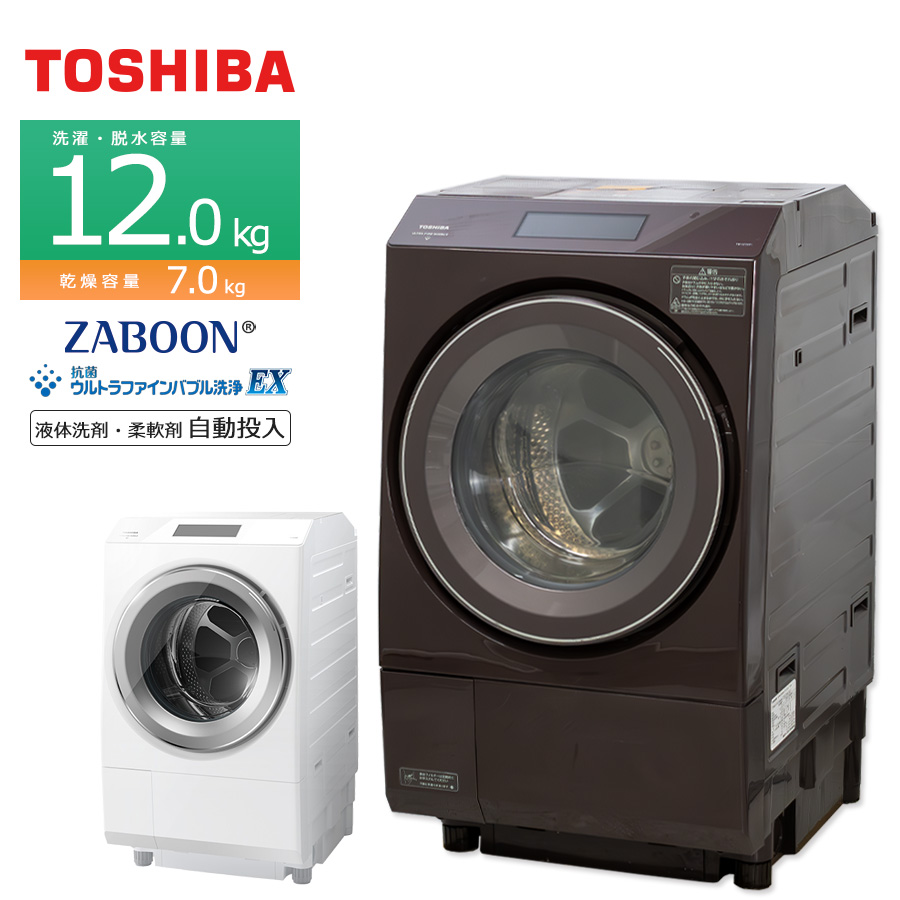 TOSHIBA ZABOON ドラム式洗濯乾燥機 右開き TW-127XP1R（T