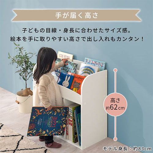  picture book shelves picture book rack bookcase slim toy storage high capacity stylish compact wooden child approximately width 60 cover . is seen counter under rack low type 