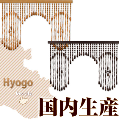 のれん 和風 暖簾 和風のれん カーテン ブラインド インテリア 家具 おしゃれ 北欧風 ゲキカグ Paypayモール店 通販 Paypayモール