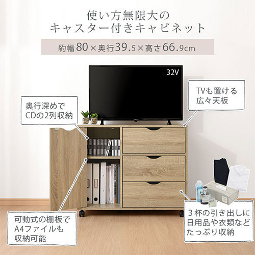 [ final product ] cabinet caster chest wooden stylish sideboard television stand storage shelves door attaching closet storing drawer 3 step storage rack clothes tea color white Northern Europe 