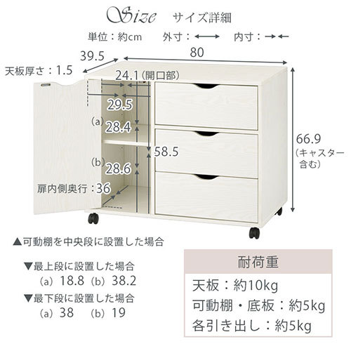 [ final product ] cabinet caster chest wooden stylish sideboard television stand storage shelves door attaching closet storing drawer 3 step storage rack clothes tea color white Northern Europe 