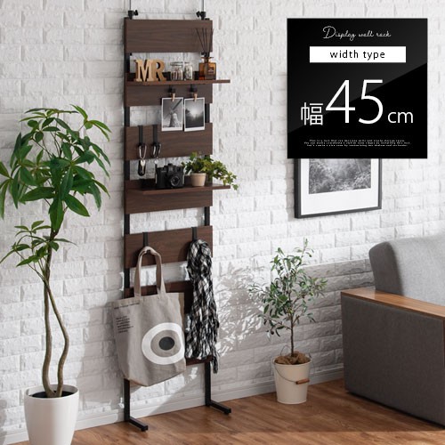 .. trim shelves .. trim Lux rim wall surface storage wall rack stylish display shelf wooden Northern Europe width 45 display shelf divider ceiling ....