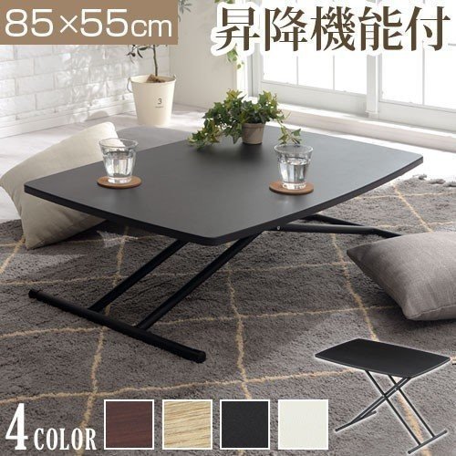  folding table going up and down type table lifting table stylish desk slim width 85 depth 55 compact height adjustment living sofa side Cafe 